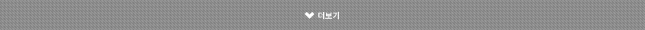 더보기